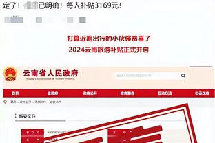 必威体育最新版本截图3